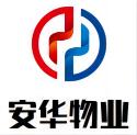 安华网站logo.jpg